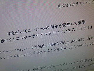 t@^Y~bNII