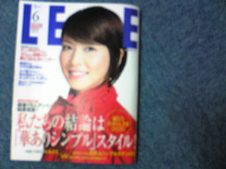 LEE