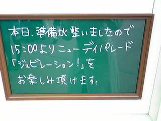 �W���r���[�V�����I�I